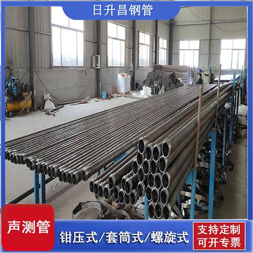 新邱套筒式桩基声测管